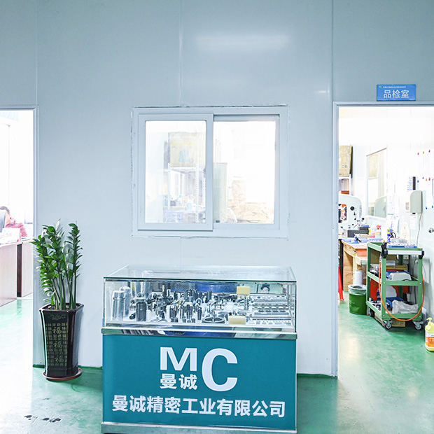 东莞市曼诚精密工业有限公司